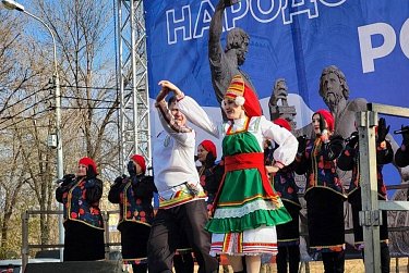 Праздник объединяет!